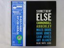 Cannonball Adderley Somethin' Else Blue Note GXF-3001 Japan  VINYL LP OBI
