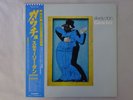 Steely Dan Gaucho MCA Records VIM-6243 Japan  VINYL LP OBI