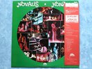 NOVALIS Konzerte 22S-36 JAPAN LP w/OBI 050az5