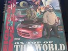 Eightball & MJG – On Top Of The World (1995) Suave House 2xLP vinyl NEW original
