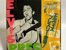 Elvis Presley vinyl record Japan Obi 1977