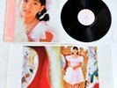Yukiko Okada Cinderella 1984 Vinyl Record OBI  J-Pop Music Sound Canyon Japan