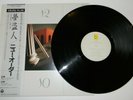 New Order Japan 12 Thieves Like Us VG++ OBI YW-7420-AX Nippon Lonesome Tonight