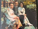 HORACE SILVER QUINTET - The Tokyo Blues - 1973 Blue Note BST 84110 - Van Gelder