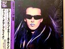 Dead or Alive - You Spin Me Round (Like A Record) (Perf Mix) - OBI - 123P-635
