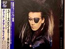Dead or Alive - You Spin Me Round (Like A Record) (Murder Mix) - OBI - 12 3P-625