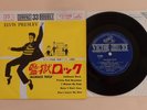 Elvis Presley Jailhouse Rock 1961 CP-1005 Japan 33rpm NM