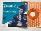 Bob Dylan 45 + Pic Slv. Can You Please Crawl Out Your Window￼ Japan