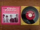 THE WHO Out In The Street 1966 JAPAN 7