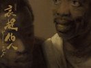 Billy Woods Aethiopes Big Love Japan OBI Vinyl SOLD OUT X/300