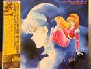 OST STAR SHOOTER BISMARCK BGM VOL.2 LP w/ BIG POSTER OBI ANIME  JAPAN K25G-7244