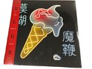 BLUR The Magic Whip LIMITED HW 2LP VINYL ALBUM 2015 PRESSING MADE IN E.U.SEALED