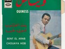 OUINESS Bent El Arab - Chouaya Hob Fantastic 60s Moroccan Garage Psych 7