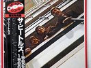 BEATLES 1962-1966 APPLE EAS-50021,2 JAPAN OBI CLEAR COLOUR VINYL VINYL 2LP