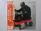 Thelonious Monk Septet Monk's Music Riverside Records SMJ-6207   VINYL LP OBI