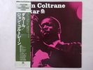 John Coltrane Dakar Prestige SMJ-6541(M) Japan  VINYL LP OBI