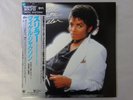 Michael Jackson Thriller Epic 30 3P-431 Japan Audiophile VINYL LP OBI