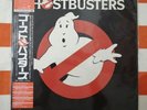 Ghostbusters Original Soundtrack Japan w/OBI + Insert AS NEW  Colonna Sonora '84