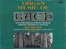 COMPLETE ORGAN MUSIC OF BACH (WALTER KRAFT) 18 LP BOX - PREMIUM USED LP (NM/EX)