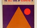 The Jazz Soul Of Cleopatra - V/A LP 1962 New Jazz – John Coltrane, Yusef Lateef