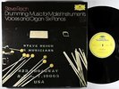 Steve Reich - Drumming/Music For Mallet Instruments 3xLP - Grammophon DE VG++