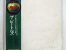BEATLES WHITE ALBUM APPLE AP-8570,1 JAPAN OBI VINYL 2LP