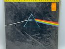 Pink Floyd The Dark Side Of The Moon Mobil Fidelity MFSL Vinyl LP Sealed 1979??