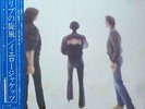 Yellowjackets - Mirage À Trois (Vinyl LP - 1983 - JP - Original)