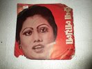 RUNA LAILA  BENGALI SONGS rare EP RECORD 45 vinyl INDIA 1984 VG