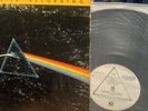Pink Floyd The Dark Side Of The Moon MFSL 1 017