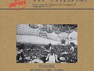 Flower Travellin' Band Made in Japan  (Vinyl)  12