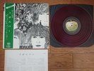 THE BEATLES Revolver JAPAN 1969 LP RED WAX w/ OBI Apple AP-8443