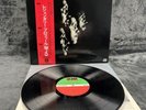 LP The Modern Jazz Quartet – The Legendary Profile | Japan | M/NM | OBI | Jazz
