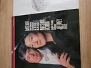 MOZART PIANO CONCERTO 24 & 25 UCHIDA TATE PHILIPS    LP