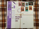 Raccomandata Ricevuta Ritorno ‎– Per....Un Mondo  - Japan OBI NM WAX Vinyl LP