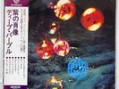 DEEP PURPLE WHO DO WE THINK WE ARE WARNER P-8312W JAPAN OBI VINYL LP