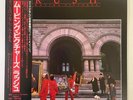 RUSH MOVING PICTURES EPIC 25 3P-261 JAPAN OBI VINYL LP