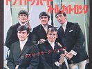 DAVE CLARK FIVE: try too hard / all night long ODEON 7