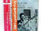 LP Record Vinyl B.B.King Live IN Cook County Jail - Abc Records Obi JP