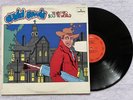 David Bowie – The Man Who Sold The World 12