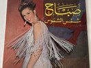 LP SABAH Parlophone Voix De L Orient MONO Vinyle Jazz Folk Liban World Of Sabah