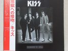 KISS 