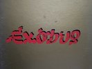 Bob Marley & The Wailers - Exodus - 1978 - EXCELLENT VINYL