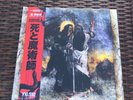 DJ Muggs Rome Streetz Death And The Magician Vinyl LP Red OBI #8/100