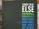 BLUE NOTE 1595 Analogue Productions 2 45 RPM lp limited 748  Somethin’ else mint
