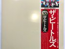 The Beatles White Album Apple Japan w/OBI Import Vinyl UNPLAYED