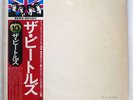 BEATLES WHITE ALBUM APPLE EAS-77001,2 JAPAN OBI VINYL 2LP