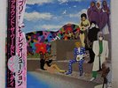 PRINCE & REVOLUTION AROUND THE WORLD IN A DAY WARNER P-13121 JAPAN OBI PROMO LP