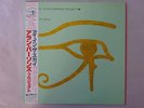 The Alan Parsons Project Eye In The Sky Arista 25RS-162 Japan  VINYL LP OBI