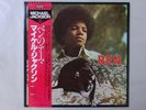 Michael Jackson Ben Motown VIP-4129 Japan  VINYL LP OBI